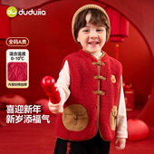 坎肩女童年服红男宝拜年服 男童年装 嘟嘟家宝宝唐装 儿童马甲新中式