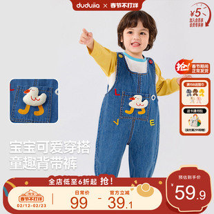 嘟嘟家宝宝背带裤洋气男童裤子时髦女童牛仔裤宝宝长裤春秋季新款