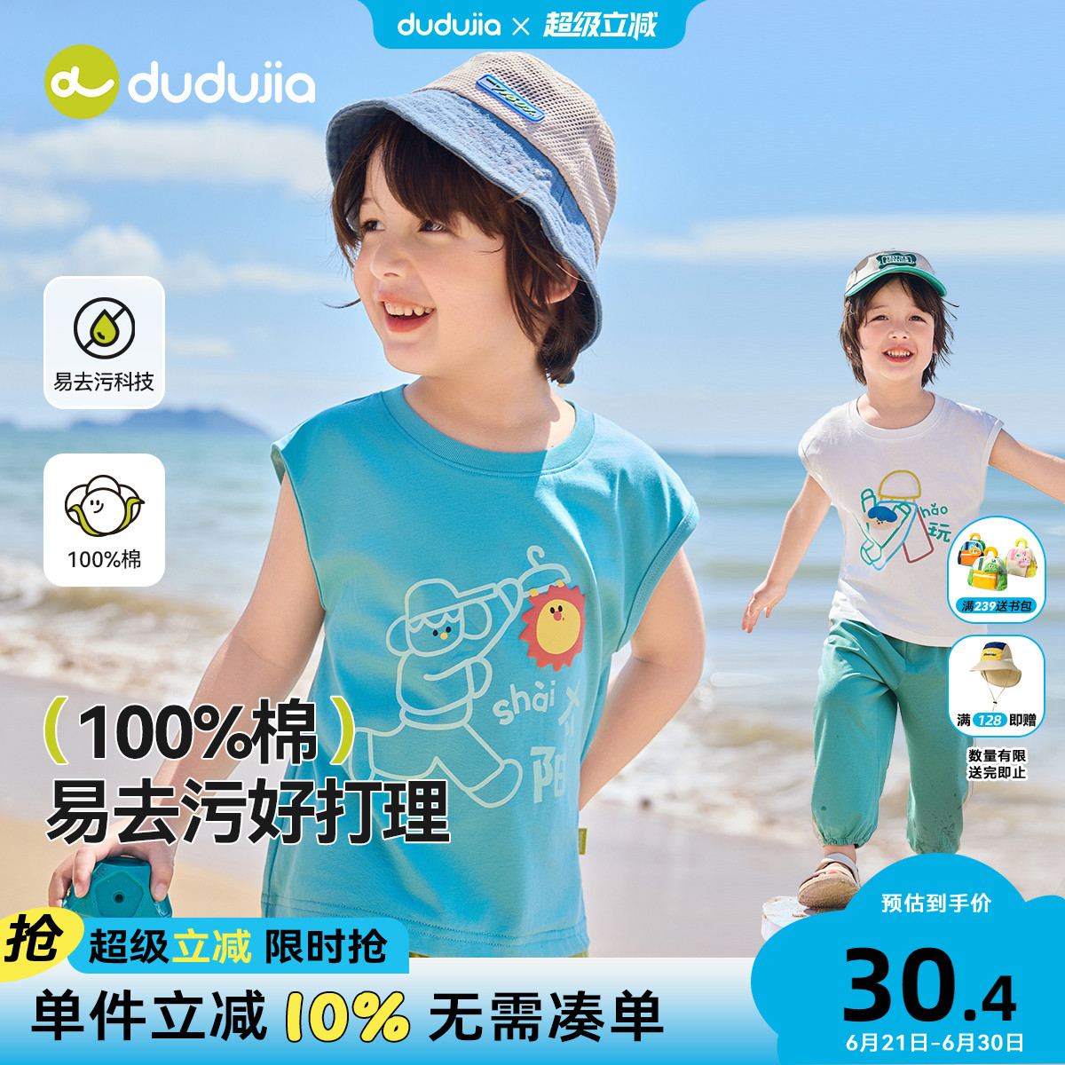 [100%纯棉]男童无袖T恤夏季新款儿童背心宽松女童马甲卡通夏款新3
