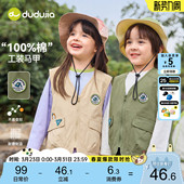 100%棉 女童童装 嘟嘟家男童马甲儿童休闲户外春季 宝宝工装 春 新款