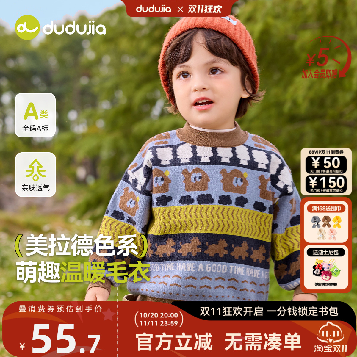 宝宝圣诞毛衣秋款男童针织衫新款女童上衣时髦儿童衣服秋季童装潮