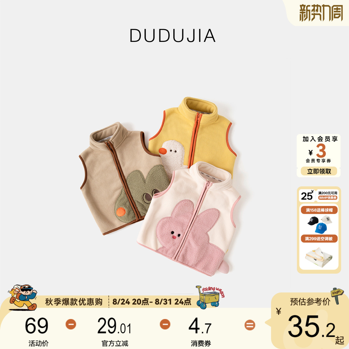 商品图片