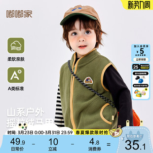 [摇粒绒]儿童马甲春季宝宝背心外穿男童坎肩上衣立领女童春装锁温