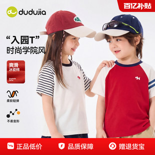 嘟嘟家男童短袖夏季儿童长袖上衣t女童T恤春季宝宝打底衫童装新款