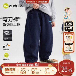 嘟嘟家宝宝长裤儿童弯刀裤潮男童裤子春装女童运动裤春秋童装卫裤
