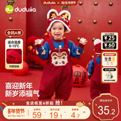 新中式 嘟嘟家宝宝背带裤 儿童过年红色男童周岁新年女宝拜年服冬装