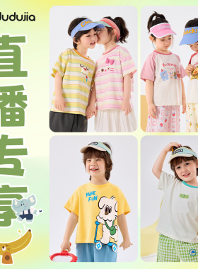 【现货夏款T恤100-127在这】合集儿童旗袍汉服宝宝T恤夏款
