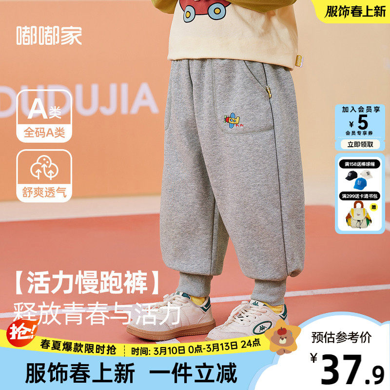 男童纯色运动裤春装宝宝休闲长裤洋气儿童裤子婴儿束脚裤童装春季