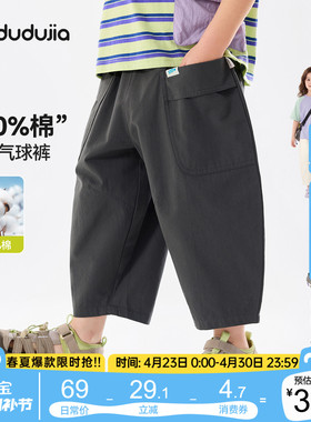 嘟嘟家儿童裤子夏季纯棉男童工装裤宝宝物理防蚊裤女童休闲裤长裤