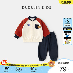 嘟嘟家男童套装春秋女童休闲童装儿童棒球服运动裤卡通宝宝新春装