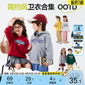 女童衣服学院风 嘟嘟家儿童上衣洋气男童卫衣春秋款 卫衣合集