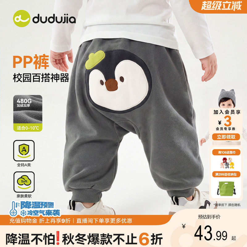 商品图片