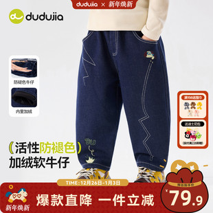 秋冬款 宝宝裤 装 防褪色 冬季 儿童裤 男童牛仔裤 新款 子加绒女童长裤