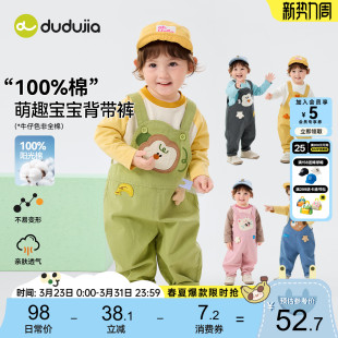 婴幼儿童装 嘟嘟家宝宝背带裤 男童长裤 子春季 女宝衣服新 纯棉儿童裤