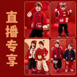 【现货351-378在这】嘟嘟家儿童外套秋冬款男童衣服洋气女童汉服