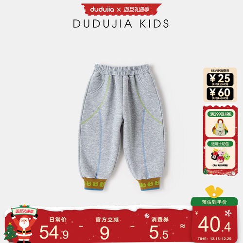 嘟嘟家儿童裤子男童运动裤加厚