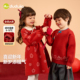 嘟嘟家儿童周年礼服国风男童年服女童拜年服洋气宝宝上衣红色冬款