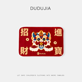 或新年袜子 新年地毯 送 一个ID限购一个送完结束 满2件年装