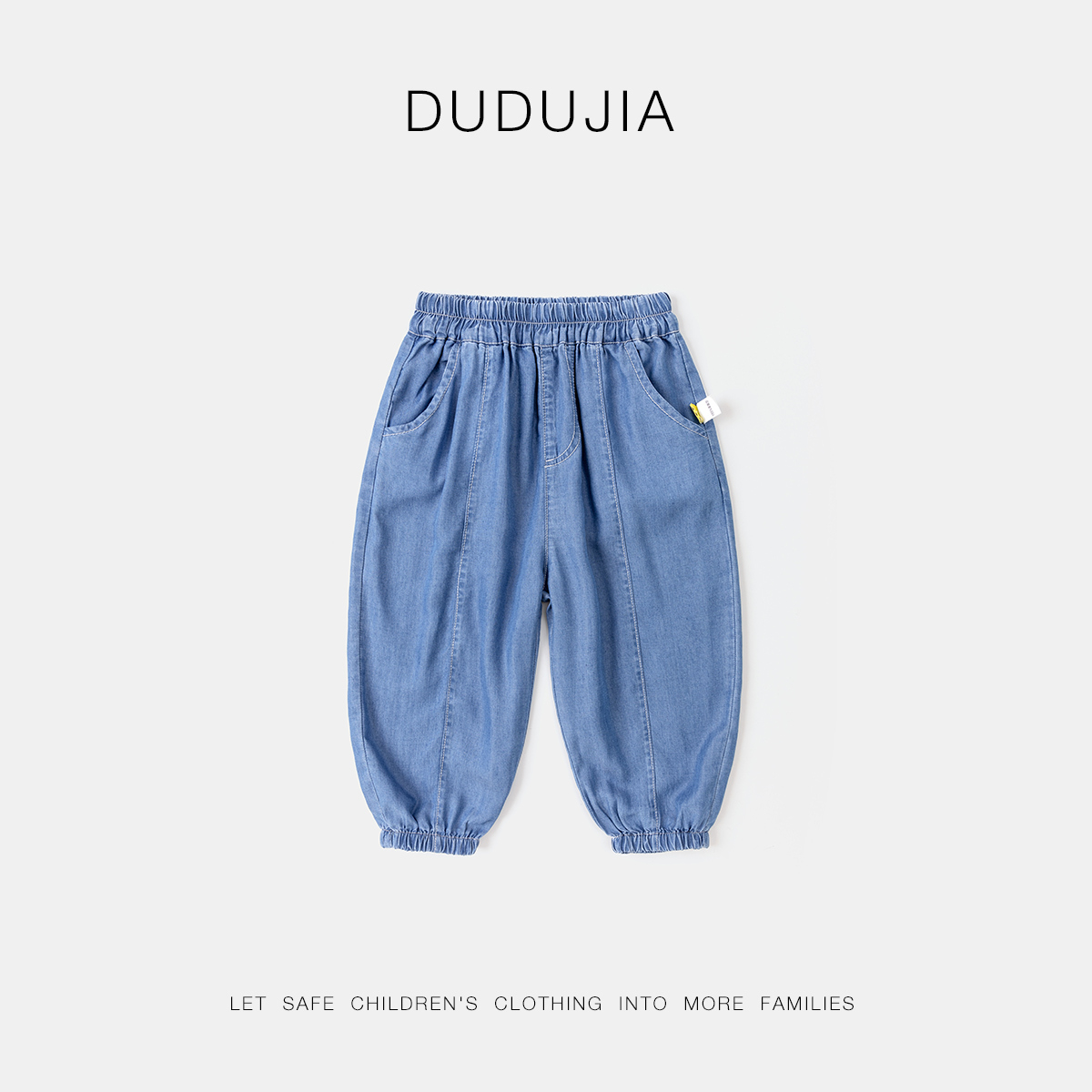 嘟嘟家男童牛仔防蚊裤夏季儿童牛