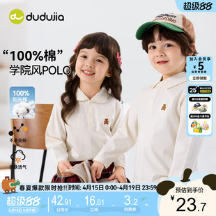 嘟嘟家男童打底衫纯棉春季儿童T恤女童上衣时髦宝宝衣服t春秋款新