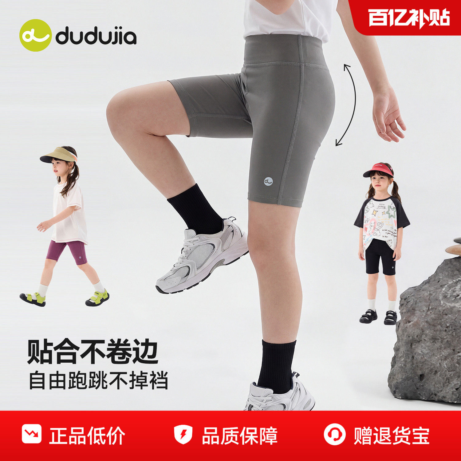 嘟嘟家女童骑行裤夏季宝宝紧身裤儿童短裤夏装女孩五分裤裤子童装