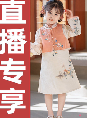 【B100-B140在这】合集儿童旗袍汉服宝宝秋冬款组合套装