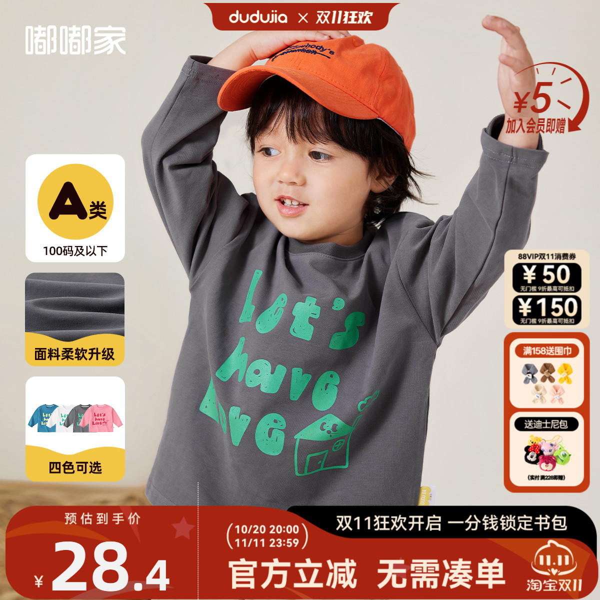 儿童T恤春秋韩版休闲宝宝长袖字母T秋季可爱上衣男童体恤衫卡通潮