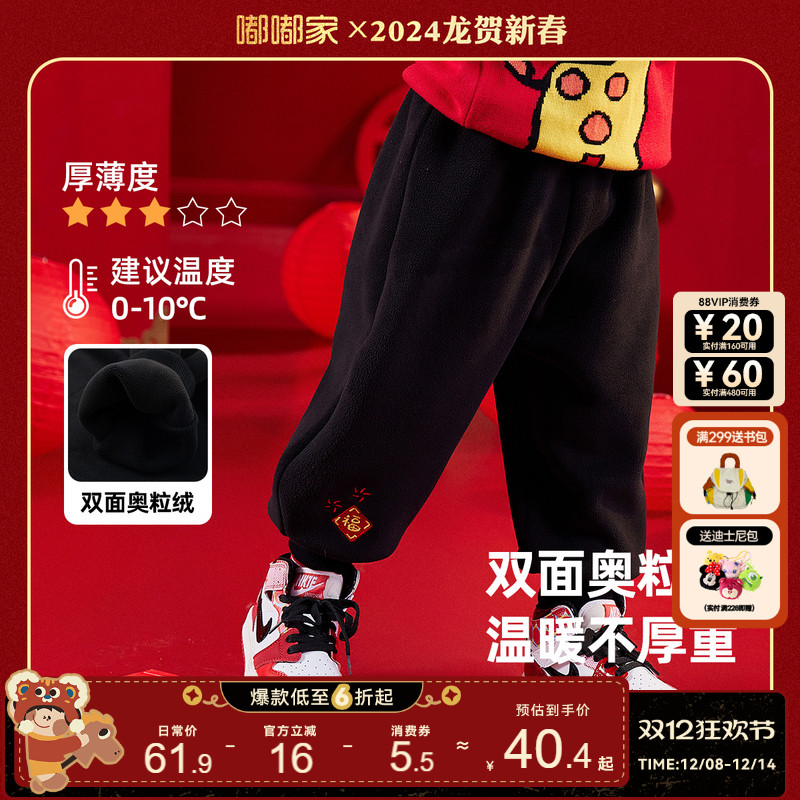 BSG693DCK204裤子嘟嘟家