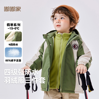 儿童户外服秋冬男童羽绒内胆女童