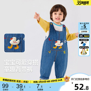 嘟嘟家宝宝背带裤洋气男童裤子时髦女童牛仔裤宝宝长裤春秋季新款