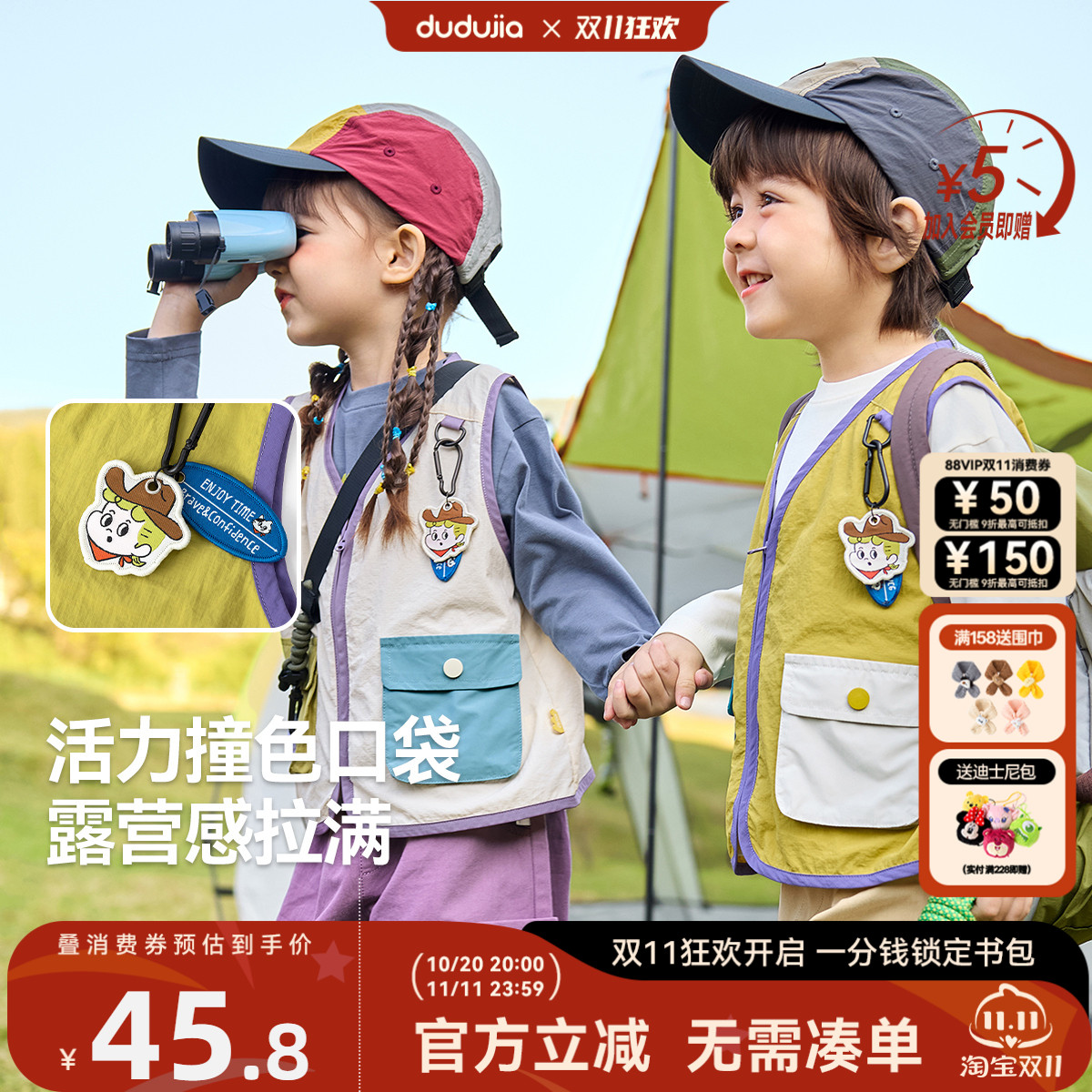 嘟嘟家儿童马甲男童套装宝宝T恤早秋工装裤女童衣服秋季童装背心