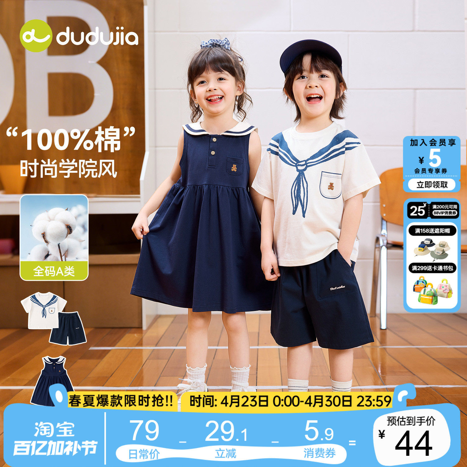 嘟嘟家儿童套装男童短袖短裤夏季女童裙子夏装宝宝童装纯棉新款类