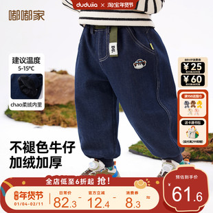 [水洗软牛仔]男宝牛仔裤冬款宝宝裤子儿童长裤加绒女童束脚裤冬装