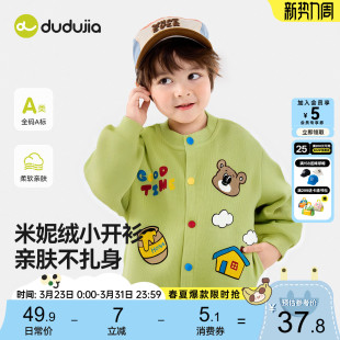 新款 针织衫 开衫 女宝春款 外套宝宝卡通上衣男童春装 嘟嘟家儿童春季
