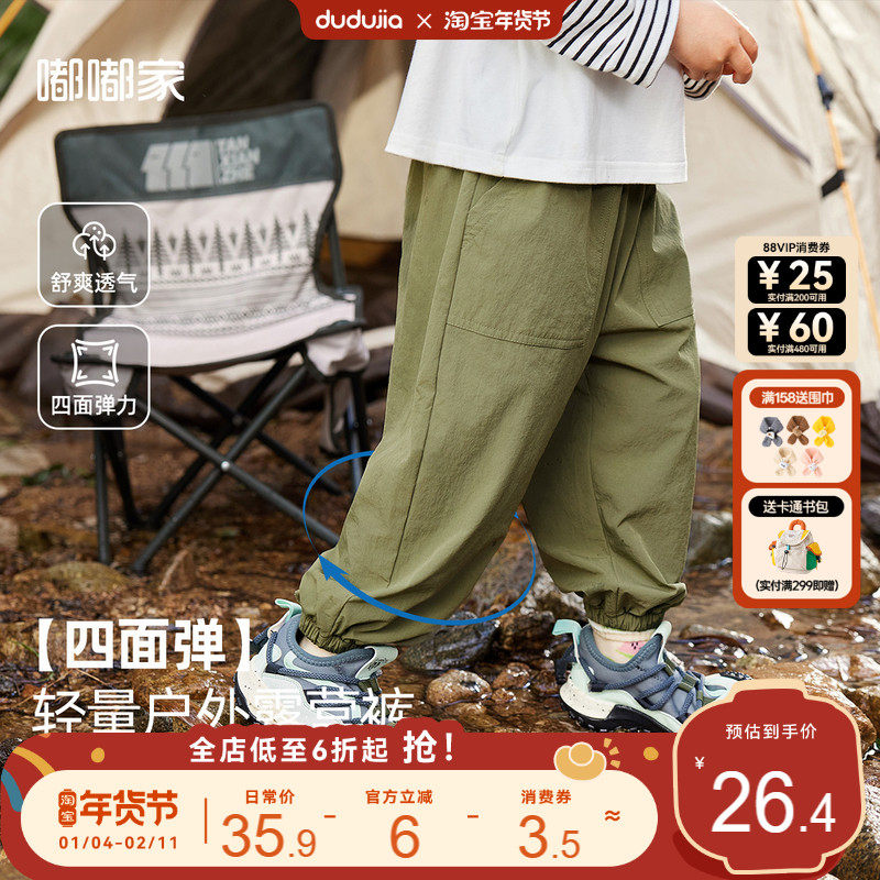 嘟嘟家男童裤子春装宝宝工装裤新款儿童休闲裤新款女童长裤春季,童装/婴儿装/亲子装,裤子,淘宝优惠券,粉丝福利购,淘宝优惠卷