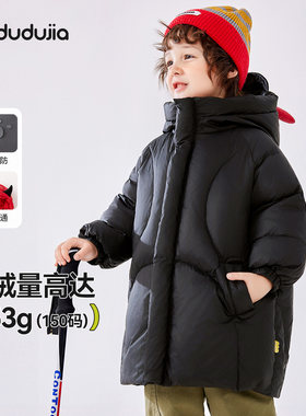 嘟嘟家男童羽绒服冬款宝宝连帽衣