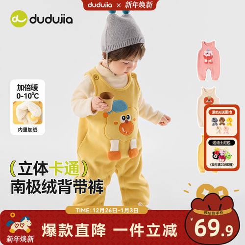 【全码A类】加倍暖卡通背带裤