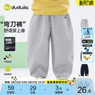 嘟嘟家儿童弯刀裤春秋款男童裤子春装宝宝长裤女童运动裤童装时髦