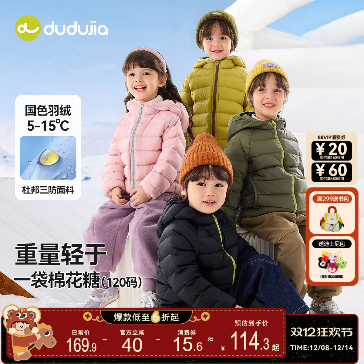 【全码A类】22道净味工艺.无异味