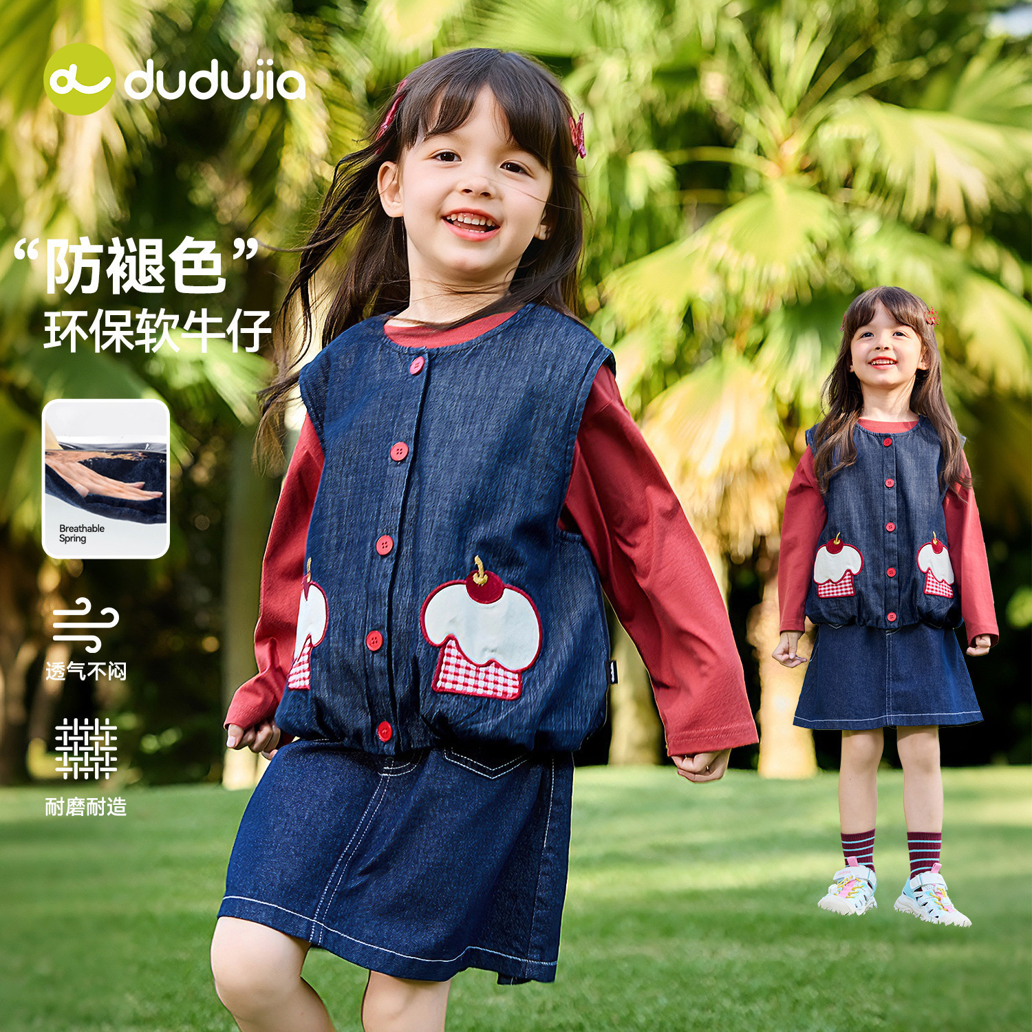 嘟嘟家女童马甲软牛仔春装潮宝宝背心防褪色儿童坎肩洋气春秋童装