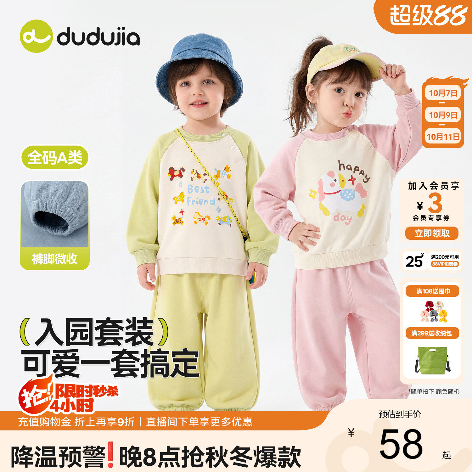 商品图片