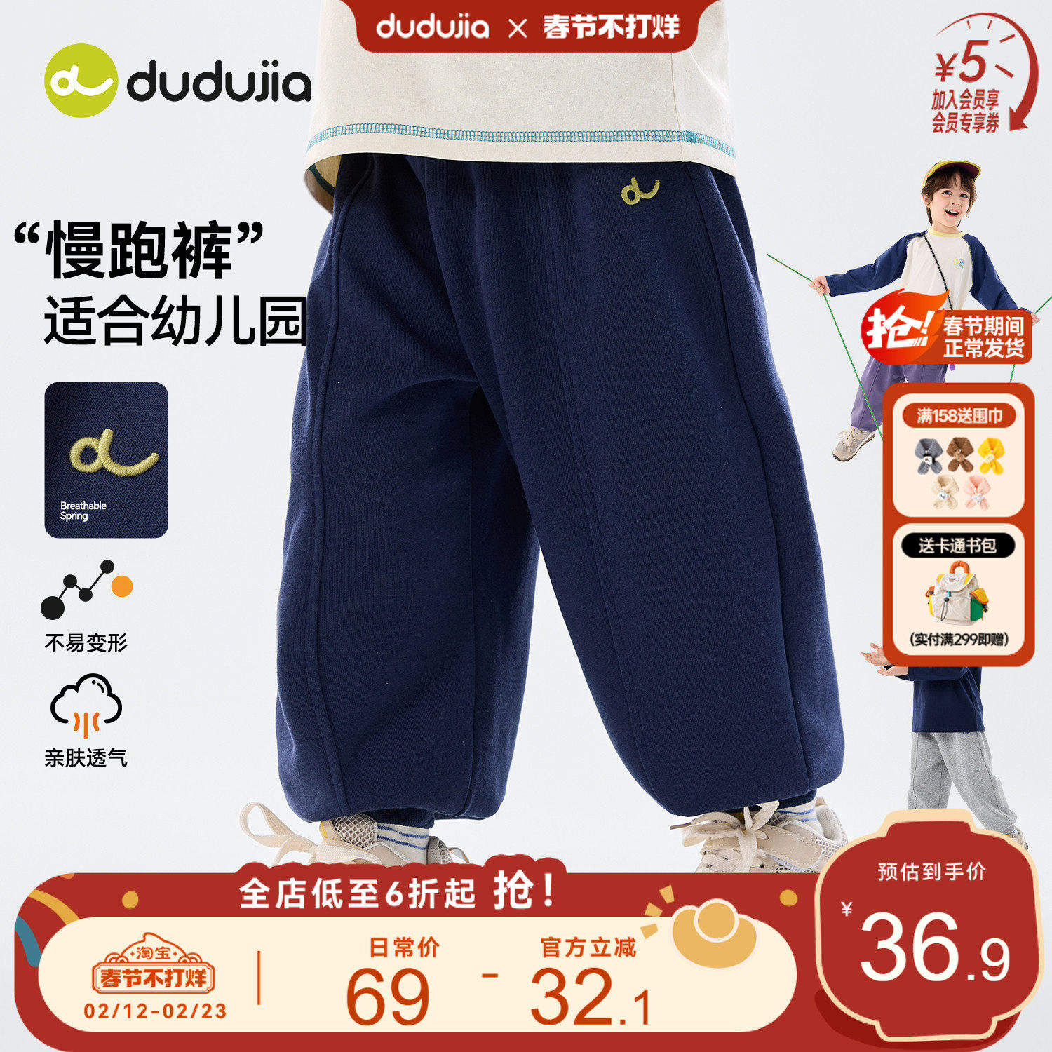 嘟嘟家儿童裤子男宝长裤时尚宝宝运动裤春秋男童女童新款童装衣服