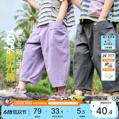 嘟嘟家男童休闲裤夏季儿童裤子