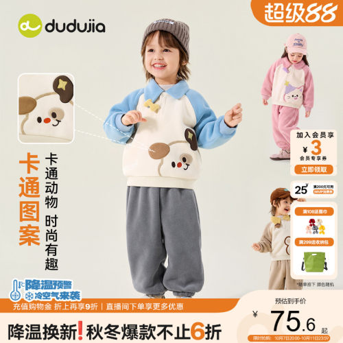 嘟嘟家儿童套装卡通冬季新款