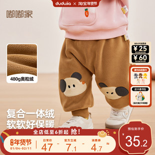 [复合一体绒]儿童长裤冬装宝宝裤子男童休闲裤女童冬装加绒裤保暖