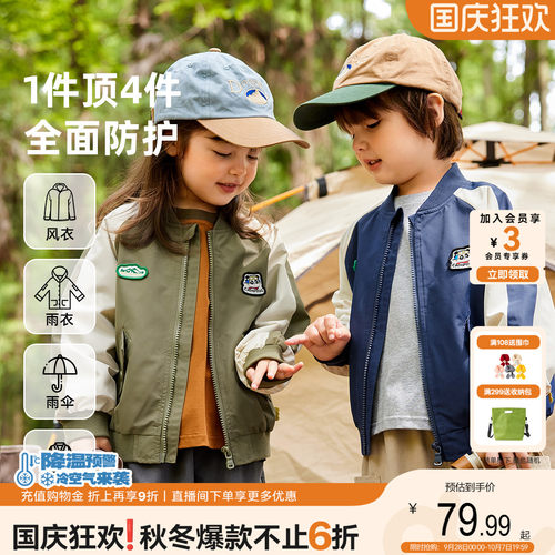 嘟嘟家男童棒球服新款