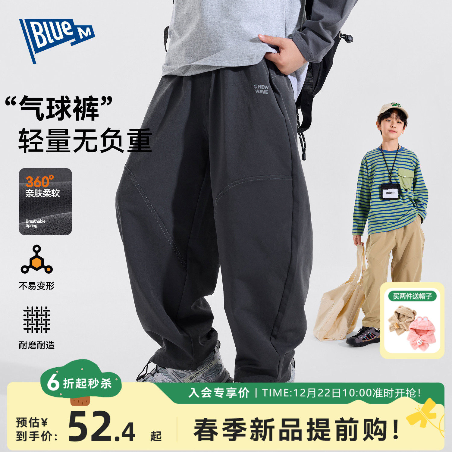 Bluem中大童裤子潮流男童弯刀裤春秋款儿童休闲裤时髦男孩长裤春