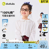 儿童白衬衣内搭女宝长袖 春新款 嘟嘟家女童衬衫 学院风春装 纯棉