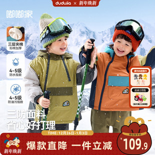 宝宝外套男童雪地软壳服女童冬季 儿童户外服冬装 棉衣新 三防面料
