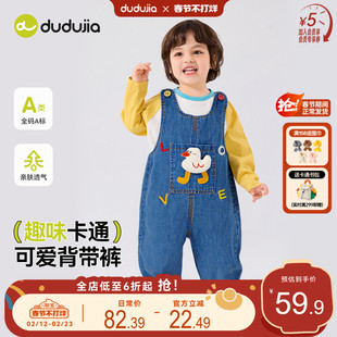 嘟嘟家宝宝背带裤男童裤子新款儿童牛仔裤女童春装童装春装衣服类